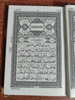 Al-Quran Al Kareem (Small) Quran Majeed No.123 (Art Paper)- AL Hasanat Books Pvt.Ltd - Image 5