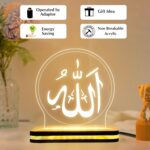 Allah Name LED Lamp | Islamic Acrylic Night Light Plaque | Muslim Home Decor Table Lamp | Nikah, Wedding, Engagement Gift for Muslim Couple | Decorative LED Light for Bedroom (5.5 x 5.5 Inch) - Image 5