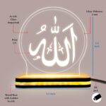 Allah Name LED Lamp | Islamic Acrylic Night Light Plaque | Muslim Home Decor Table Lamp | Nikah, Wedding, Engagement Gift for Muslim Couple | Decorative LED Light for Bedroom (5.5 x 5.5 Inch) - Image 6