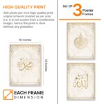 ARTELLY Islamic Wall Decoration Frames, Office Home Decor Wooden Framed Posters Set of 3 (Art 4, 10x13 inch) - Image 3