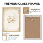 ARTELLY Islamic Wall Decoration Frames, Office Home Decor Wooden Framed Posters Set of 3 (Art 4, 10x13 inch) - Image 8