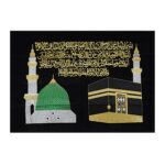 SAJJADAH ARTS Islamic Ayatul Kursi Wall Hanging Madina Kaaba Embroidery | Velvet Polyester Arabic Calligraphy Decorative Frame | 22 x 31 cm Spiritual Wall Art for Prayer Room Home Office Decor;SAEMB-H22xL31CM-0022 - Image 3