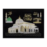 SAJJADAH ARTS Islamic Premium Wall Hanging Ya Ghaus Azam Madina Kaaba Embroidery | Velvet Polyester Arabic Calligraphy Decorative Frame | 22 x 31 cm Spiritual Wall Art for Prayer Room Home Decor;SAEMB-H22xL31CM-0021 - Image 3