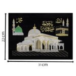 SAJJADAH ARTS Islamic Premium Wall Hanging Ya Ghaus Azam Madina Kaaba Embroidery | Velvet Polyester Arabic Calligraphy Decorative Frame | 22 x 31 cm Spiritual Wall Art for Prayer Room Home Decor;SAEMB-H22xL31CM-0021 - Image 4