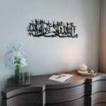 Islamic Wall Frames Mashaallah Tabarakallah Metal Islamic Wall Art | Home Decor | Calligraphy | Muslim Gift | Durable Gold, 70 Centimeters - Image 5