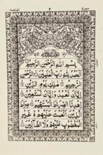 Para Set 30 Juz Pocket-Size Quran Para Set Art Paper With Bag – Complete Juz Collection | Portable & Travel-Friendly | Arabic Text | Ideal for Hifz & Daily Tilawat - Image 3