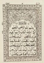 Para Set 30 Juz Pocket-Size Quran Para Set Art Paper With Bag – Complete Juz Collection | Portable & Travel-Friendly | Arabic Text | Ideal for Hifz & Daily Tilawat - Image 4