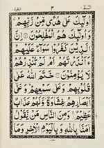 Para Set 30 Juz Pocket-Size Quran Para Set Art Paper With Bag – Complete Juz Collection | Portable & Travel-Friendly | Arabic Text | Ideal for Hifz & Daily Tilawat - Image 5