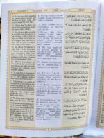 The Holy Quran Roman 2color 30 Para Set (Translation in Roman script) - Image 4