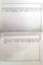 Pavitra Qur'an (Ahsanul Kalam) - Image 3