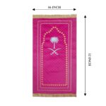 Muslim Islamic Baby Prayer Mat Janamaz for Kids – Holland Velvet musalla Sun Border, Silver Jari Zulfikar Embroidery – Soft, Comfortable, Foldable Anti-Skid Rug (Size: 2.5 ft x 1.5 ft) Magenta - Image 4