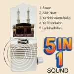 Islamic LED Plug-in Night Light with Kaaba Image, Adjustable Brightness Muslim Home Decor Lamp, Acrylic Mosque Night Lamp for Bedroom, Prayer Room, Kids Room, Festival Gift (White) (Kaaba) - Image 3