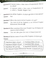 Islamic Books for Kids (Fundamental Teachings of Islam) - Image 4