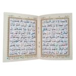 Quran 30 Para Set With Color Coded Tajweed Rules (POCKET SIZE 15cmx10cm) [Paperback] Allah Subhanahu Wa Ta'ala - Image 3