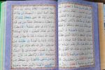 Quran majid Colour Coded Rainbow Large Tajweed Rules Big letters [Hardcover] NOORI KITAB GHAR - Image 4