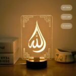 I Look Decors Islamic Lamp Table | LED Night Light with Allah Muhammad Calligraphy | Decorative Islamic Table Lamp for Home, Prayer Room, Ramadan, Eid Gift & Spiritual Decor - Image 3
