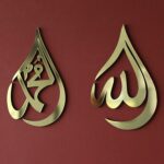 INFIGN Wooden Gold Acrylic Ramadan Wall Decorations | Allah (SWT), Mohammad (PBUH) Calligraphy | Islamic Wall Art | Arabic Calligraphy | Quran Wall Art 12x8 inches - Image 4