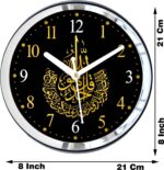 Islamic Wall Clock with Elegant Arabic Calligraphy - Classic Analog Design with Numerals, Silent Quartz Movement Theme Analog Wall Clock for Home Office, Bedroom, Living Room - Image 3