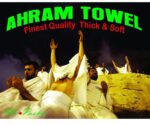 Horizon CG Mens Ihram/Ahram/Ehram 2 Soft Towels Hajj & Umrah Dress | White - Image 5