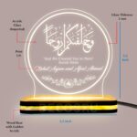 Customized Islamic Acrylic Plaque LED Light Lamp | Muslim Couple Wedding Gift | Custom Islamic Acrylic Gift with Arabic Calligraphy | Islamic Decoretive (5.5x5.5 Inch) - Image 5
