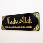 Mashallah Wall Decor | Islamic Wall Frame 3D Black-Golden Acrylic Wall Art | Islamic Ramadan Wall Decoration items | Arabic Calligraphy (24 inch x 8 inch) - Image 3