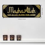 Mashallah Wall Decor | Islamic Wall Frame 3D Black-Golden Acrylic Wall Art | Islamic Ramadan Wall Decoration items | Arabic Calligraphy (24 inch x 8 inch) - Image 5