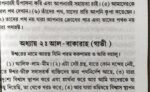 The Holy Quran Pocket size Translation book in Bengali A752.Goo - Image 4