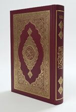 Al-Quran Al-Kareem (Small) BEST QUALITY (Arabic) (Arabic, Hardcover, Allah Subhanahu Wa Ta'ala)- Manshurat Publishers - Image 4