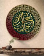 Livin'luxe Islamic Calligraphy Wall Art with Golden Frame – Arabic Script Painting in Green – Muslim Wall Decor for Home, Prayer Room & Office – Elegant Round Spiritual Artwork 16 Inch x 16 Inch - Image 3