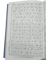 Riyazul Quran URDU Translation 15 Lines - Image 3