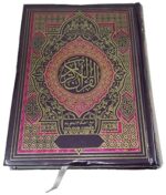 The Holy Quran[Color Coded Tajweed]13 Lines Quran Easy to understand Tajweed - Image 3
