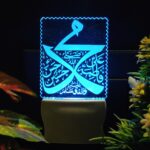 Talgo Islamic PANJATAN 3D Optical Illusion Acrylic Night Lamp, RGB Multicolor LED Plug n Play Night Light, Office Light, Picture Day Light, Best for Gift - Pack of 1 (nSD0120, 7 CM) - Image 4