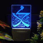 Talgo Islamic PANJATAN 3D Optical Illusion Acrylic Night Lamp, RGB Multicolor LED Plug n Play Night Light, Office Light, Picture Day Light, Best for Gift - Pack of 1 (nSD0120, 7 CM) - Image 6