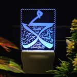 Talgo Islamic PANJATAN 3D Optical Illusion Acrylic Night Lamp, RGB Multicolor LED Plug n Play Night Light, Office Light, Picture Day Light, Best for Gift - Pack of 1 (nSD0120, 7 CM) - Image 7