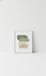 Islamic Wall Art Frame | A4 Size | MDF & Glass | Arabic Calligraphy SubhanAllah Alhamdulillah Allahu Akbar | Minimal Home Décor - Image 3