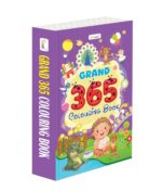 GRAND - 365 Colouring Book :- early learners colouring book, Kids educational book, Jumbo colouring book for kids - Image 3