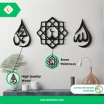 DAHABIUN Allah (SWT) Mohammad (PBUH) Wooden Islamic Wall Art Set of 3, Islamic wall frame, islamic decorative items for home - Black 1ft each - Image 4