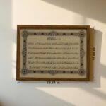 THE GIFTORIA Ayatul Kursi islamic Wall Art Wooden Frame, Arabic Calligraphy Decorative Frame for Home, Office & Gift (19.84 x 14.88 Inch). - Image 4