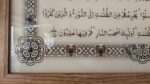 THE GIFTORIA Ayatul Kursi islamic Wall Art Wooden Frame, Arabic Calligraphy Decorative Frame for Home, Office & Gift (19.84 x 14.88 Inch). - Image 5