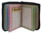 Al Quran Al Karim Pocket Size No. 119 Color Coded - Image 3