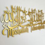 ISLAMICHOMEDECOR.IN Mashallah Tabarakallah Metal Islamic Wall Art | Islamic Home Decor For Living Room | Islamic Calligraphy | Gift For Ramadan | Medium | 69 x 24 cm | Gold - Image 3