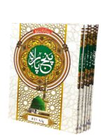 Quran Panjpara 6 Volume Set Paper Back Colour Coated Tajweed | Arabic Only | 5 Para per Book | Easy-to-Read Bold Script | Ideal for Hifz, Madrasas & Daily Recitation - Image 4