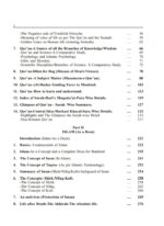 Nisbat-e-Qur'an: A Noble Presentation on Quranic Concepts and Islamic Fundamentals, Comprehensive Guide to Understanding Quran and Islam, by Mohammad Sohil - Image 4