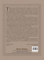 Nisbat-e-Qur'an: A Noble Presentation on Quranic Concepts and Islamic Fundamentals, Comprehensive Guide to Understanding Quran and Islam, by Mohammad Sohil - Image 5