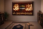 Day Dream Islamic Kaaba Wooden Wall Hanging for Home Decor & Living Room, Bedroom | Decorative Gift Items | Allah Muhammad Arabic Calligraphy Frame | 18x12 Inch, - Image 3