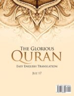 The Glorious Quran: Easy English Translation Juz 17 - Image 3