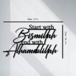 RESACO Metal Islamic Wall Art Start With Bismillah End With Alhamdulillah Wall Decor Allah Wall Hanging for Living Room Bathroom Kitchen Muslim Gift (Black 17in x10.7in) - Image 3