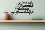 RESACO Metal Islamic Wall Art Start With Bismillah End With Alhamdulillah Wall Decor Allah Wall Hanging for Living Room Bathroom Kitchen Muslim Gift (Black 17in x10.7in) - Image 4