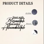 RESACO Metal Islamic Wall Art Start With Bismillah End With Alhamdulillah Wall Decor Allah Wall Hanging for Living Room Bathroom Kitchen Muslim Gift (Black 17in x10.7in) - Image 5