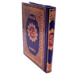 Santarms Holy Quran Book (in arabic) with Quran rehal Box, Tasbih Islamic Salat Prayer Tasbeeh, Jewelry Box / Kumkum Box, Namaz Cap Or Topi Gift Or Gifts For Eid Al-Fitr Ramadan 2024, COMBO SET - Image 4